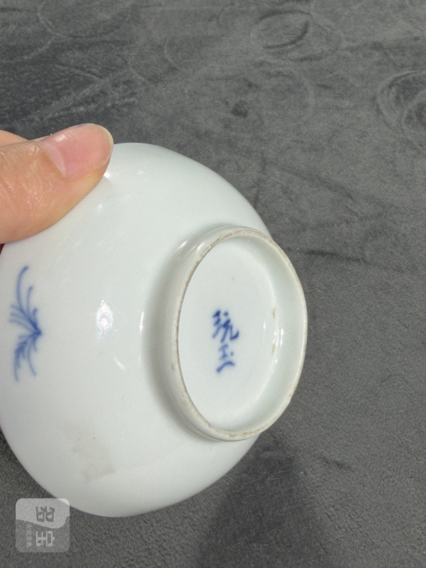 清道光青花牧马图浅碗 - 图6